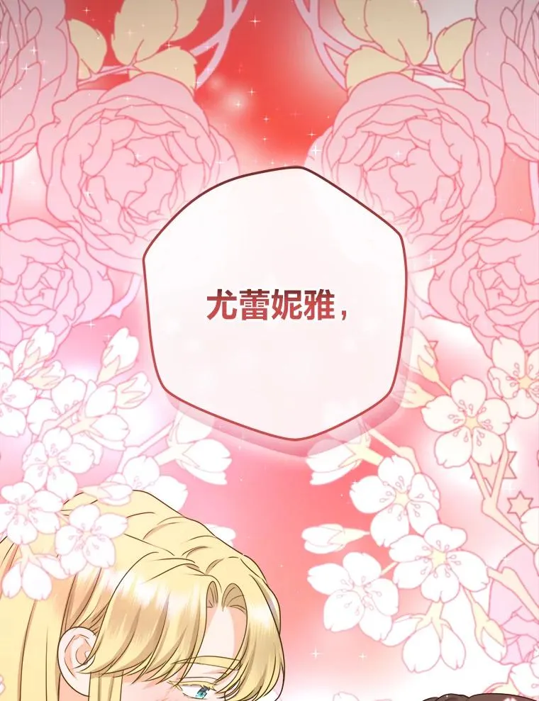 60.祭献无数次 第42页