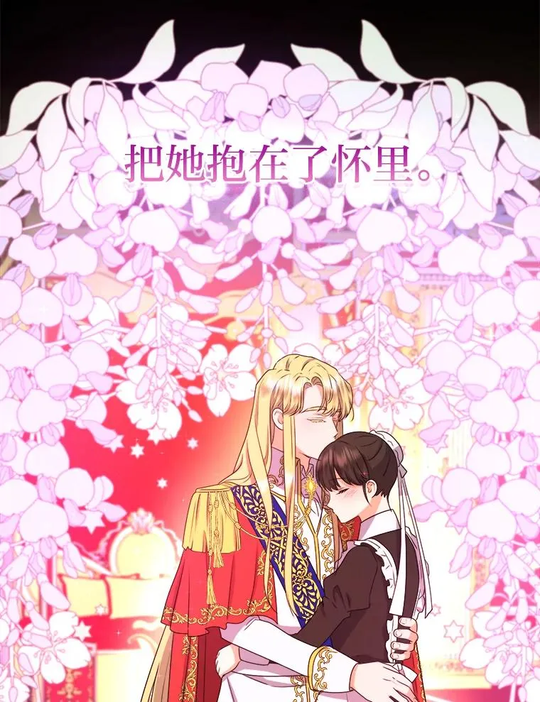 60.祭献无数次 第46页