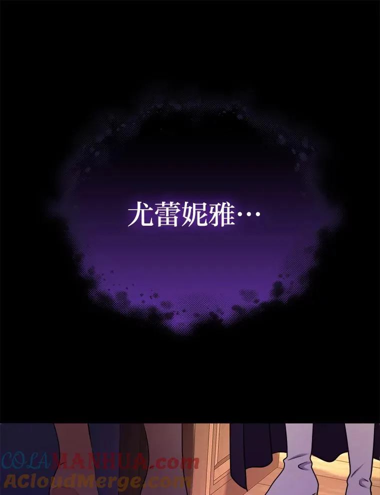 60.祭献无数次 第49页