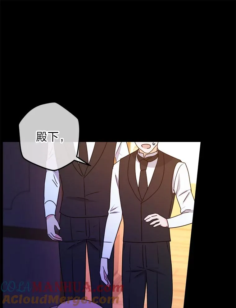 60.祭献无数次 第57页