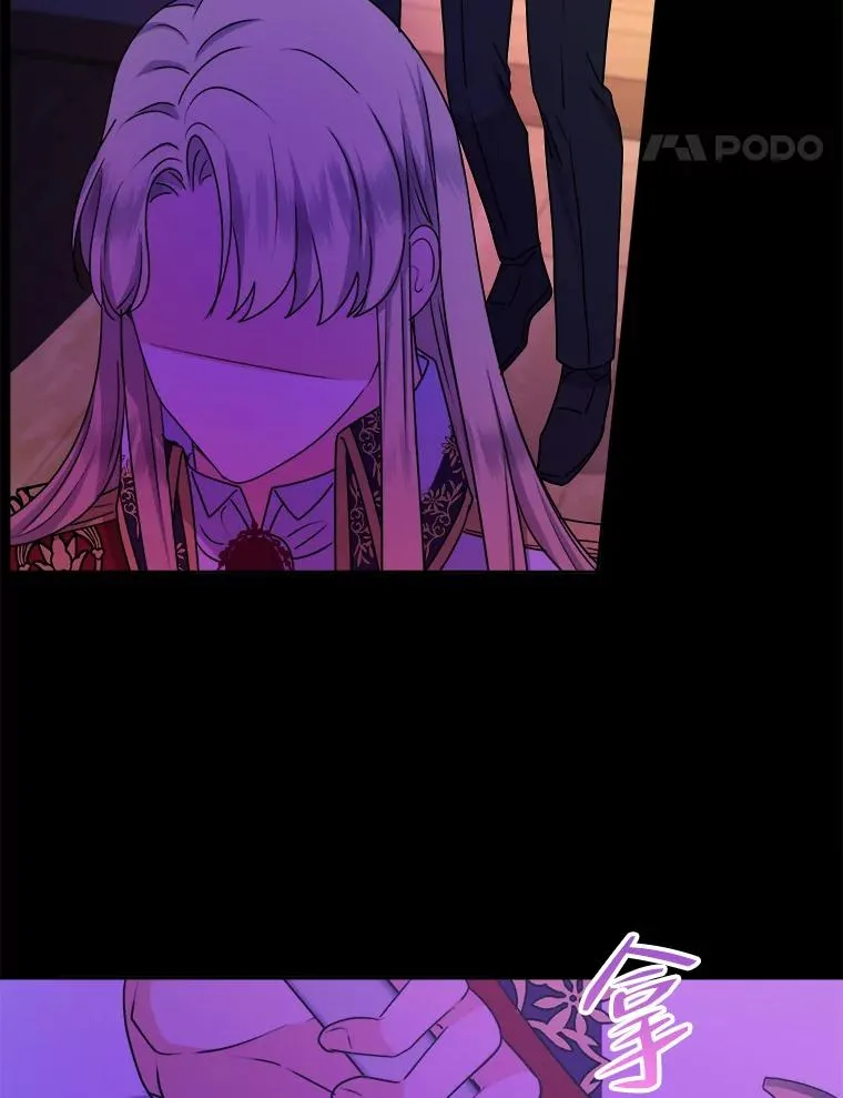 60.祭献无数次 第58页