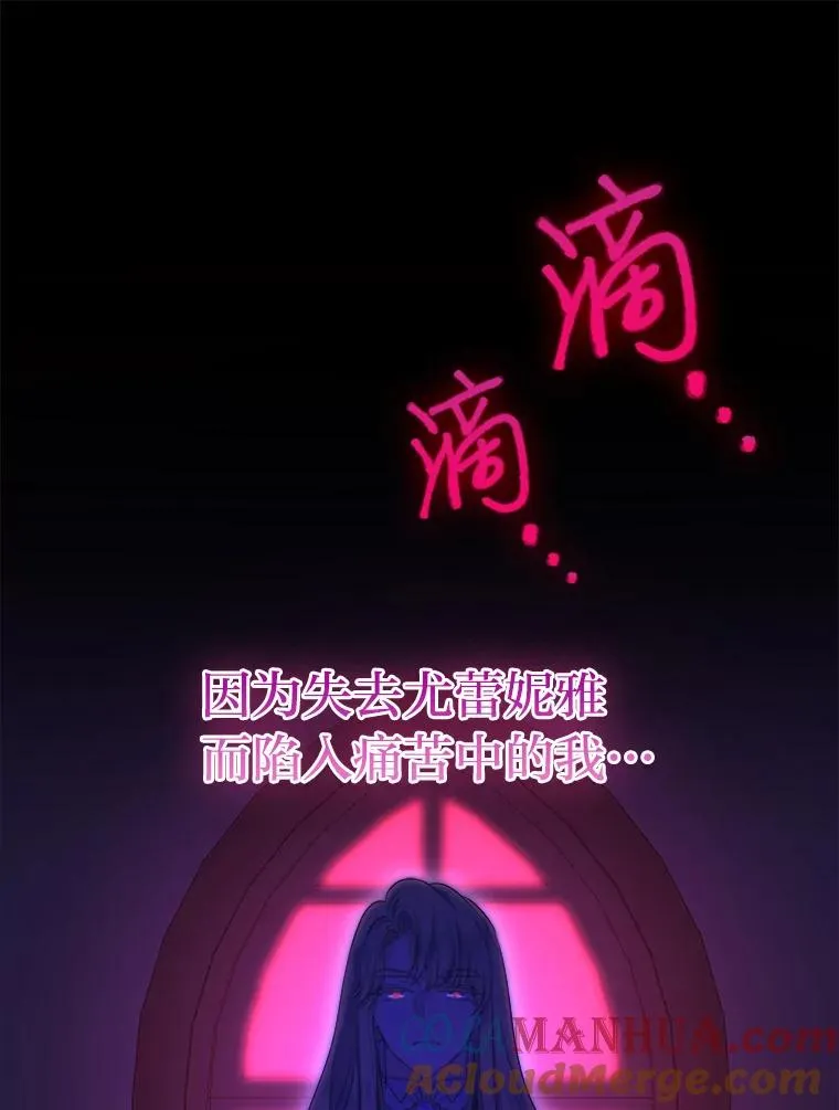 60.祭献无数次 第65页