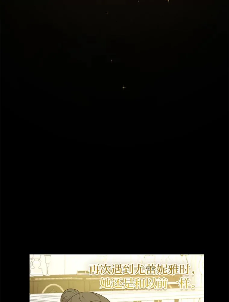 60.祭献无数次 第72页