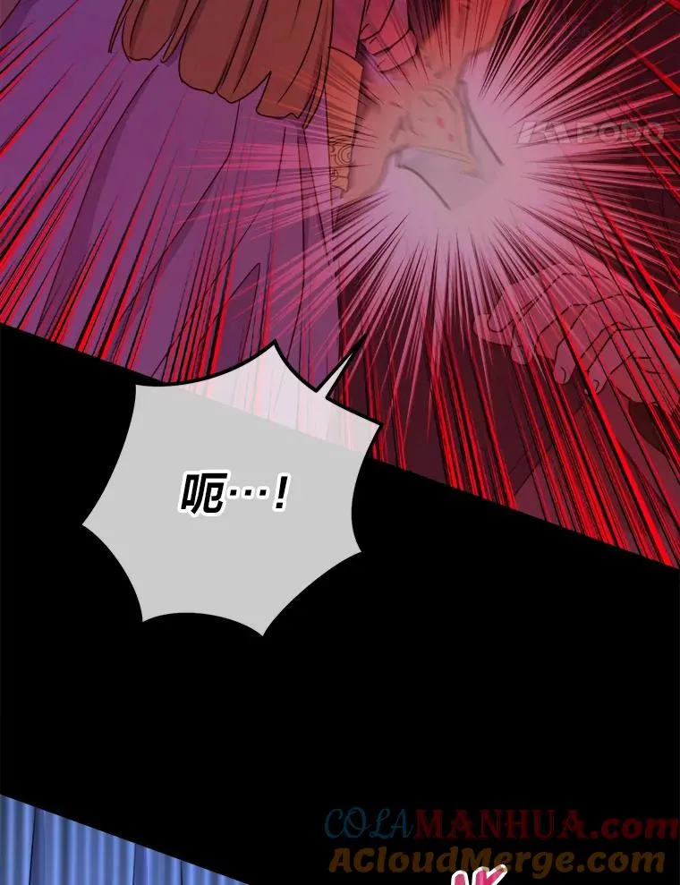 60.祭献无数次 第97页