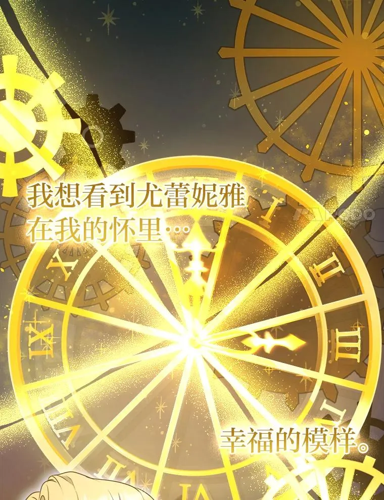 60.祭献无数次 第100页