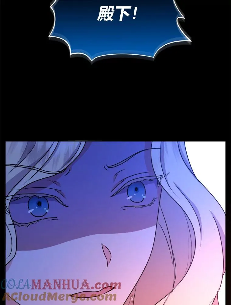 60.祭献无数次 第109页