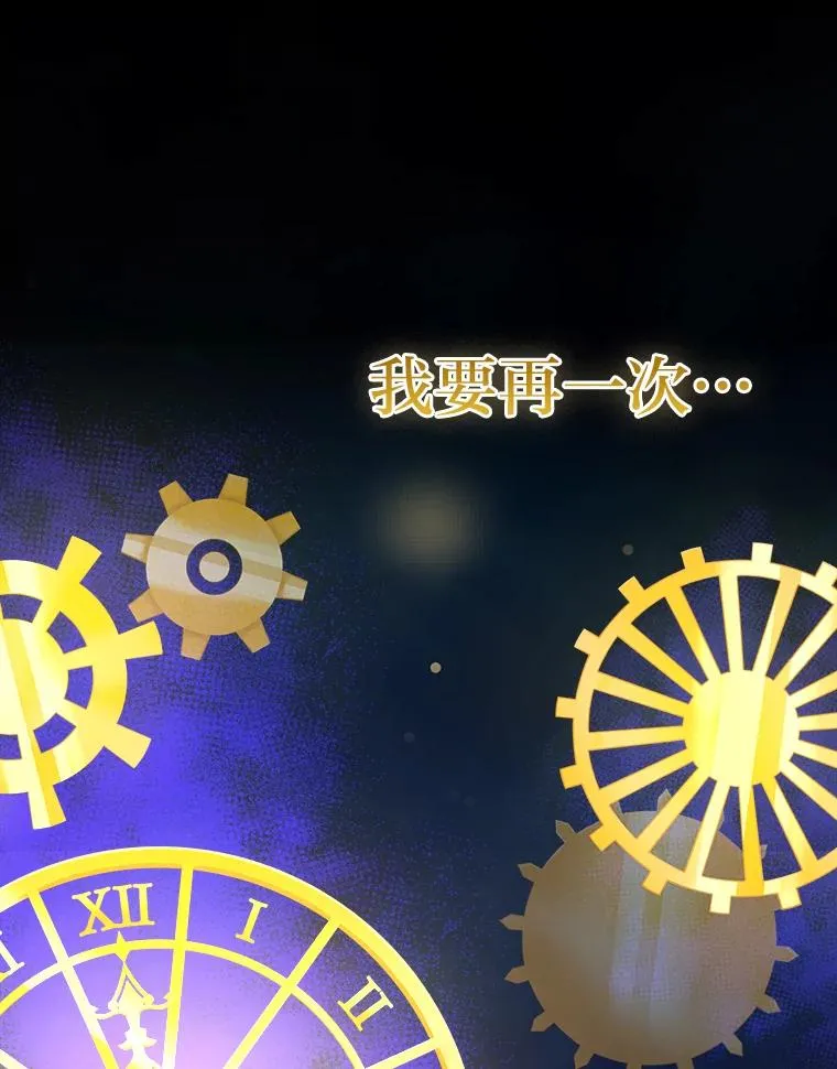 60.祭献无数次 第124页