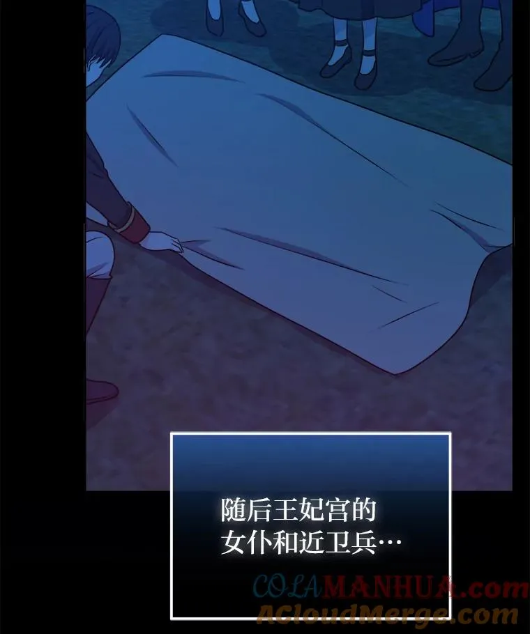 61.循环 第5页