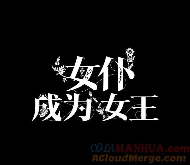 61.循环 第9页