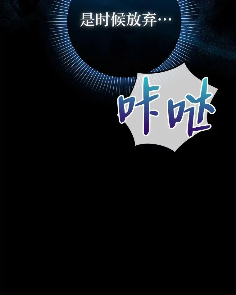 61.循环 第20页