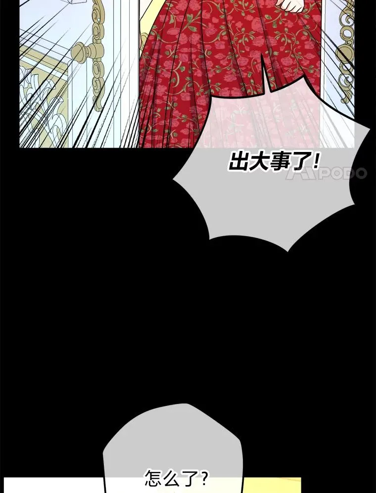 61.循环 第22页