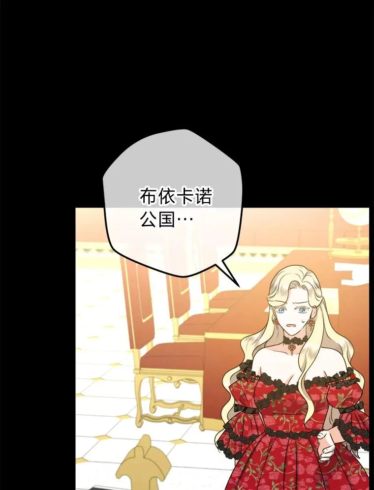 61.循环 第24页