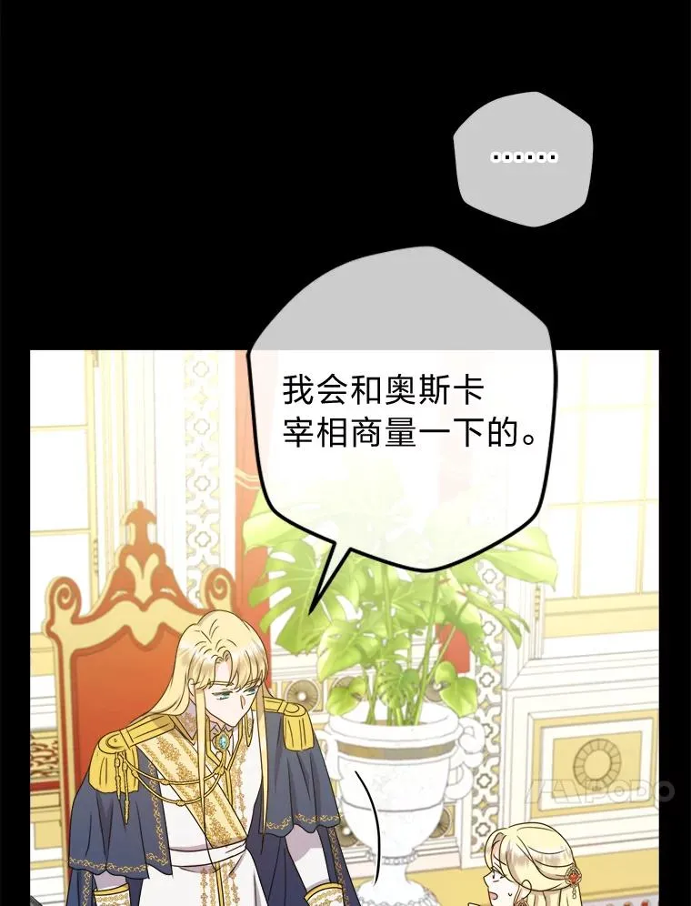 61.循环 第28页