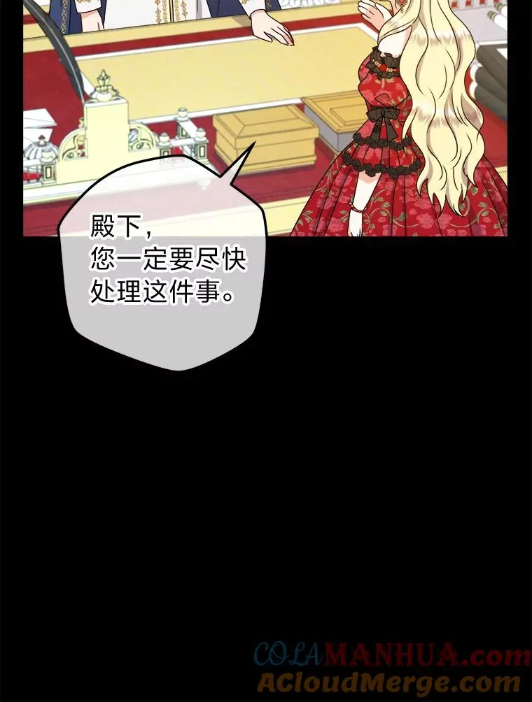61.循环 第29页