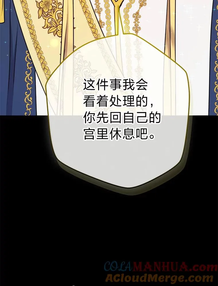 61.循环 第33页