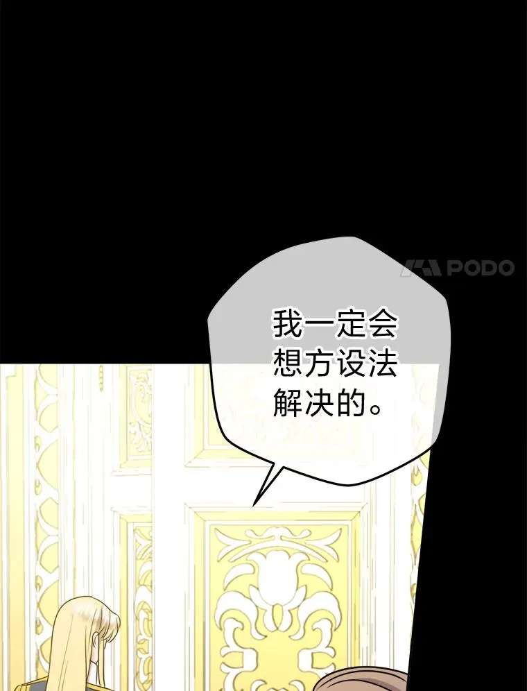 61.循环 第35页