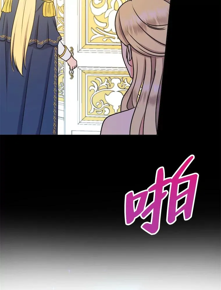 61.循环 第36页