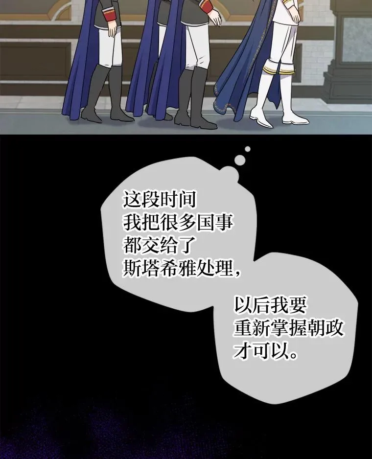 61.循环 第40页