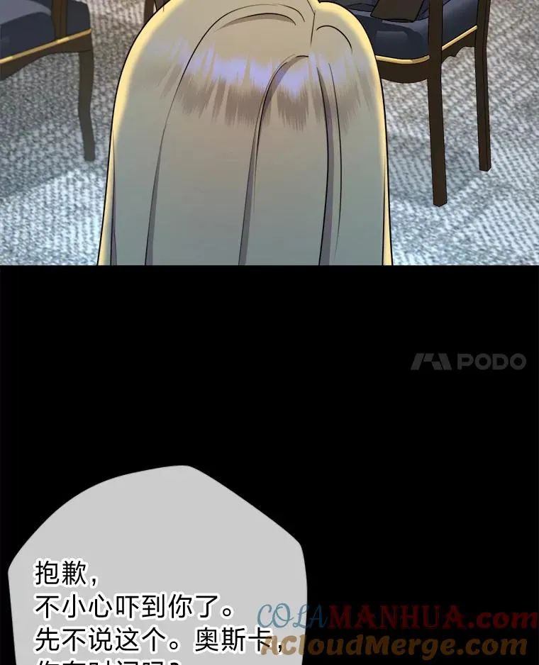 61.循环 第45页