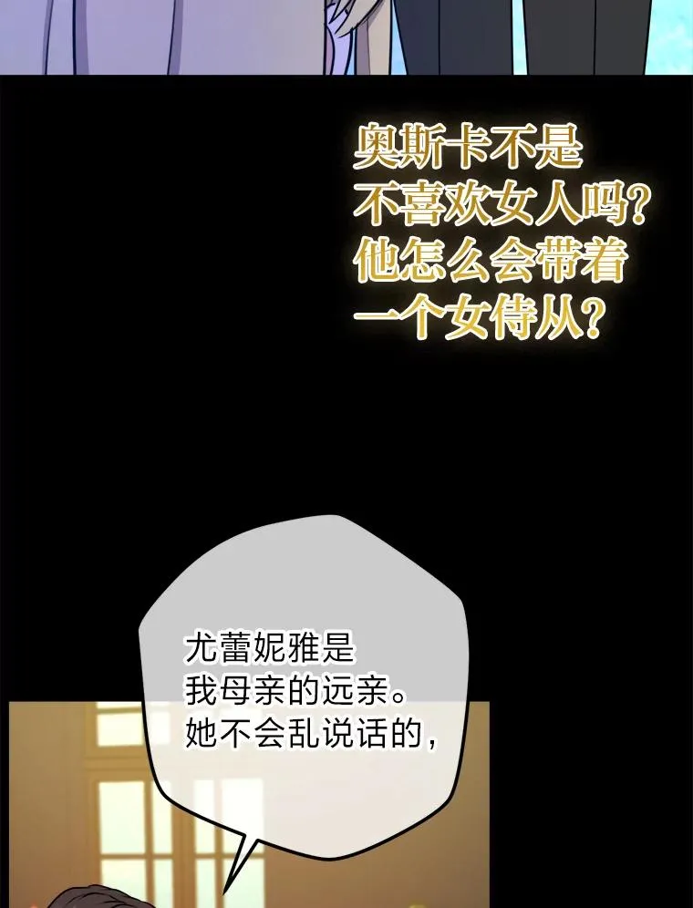 61.循环 第51页