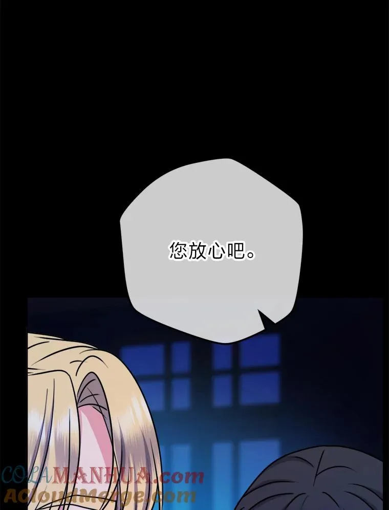 61.循环 第53页