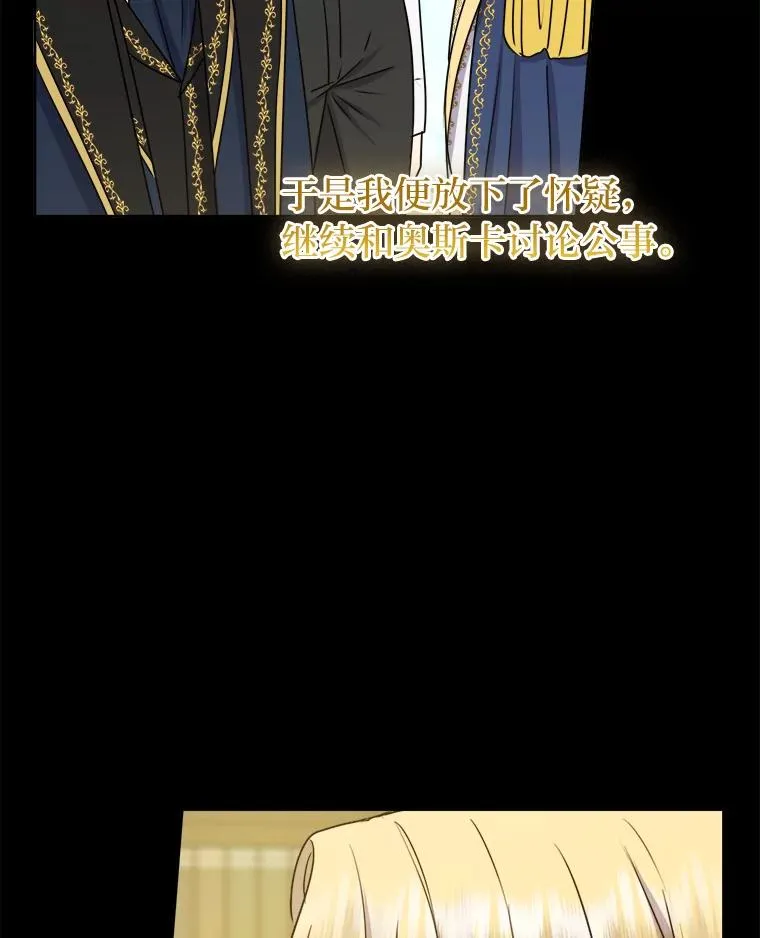 61.循环 第60页