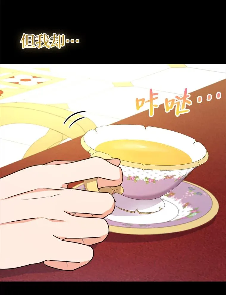 61.循环 第79页