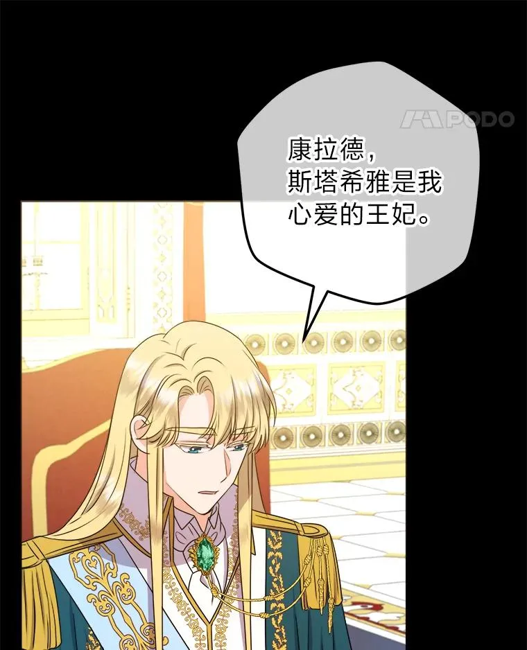 61.循环 第82页