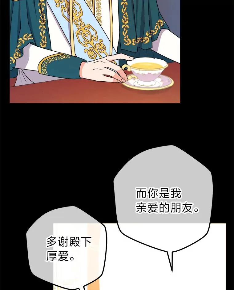 61.循环 第83页