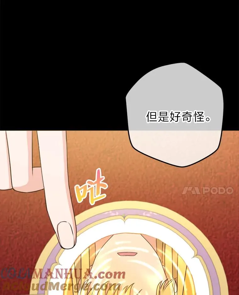 61.循环 第85页