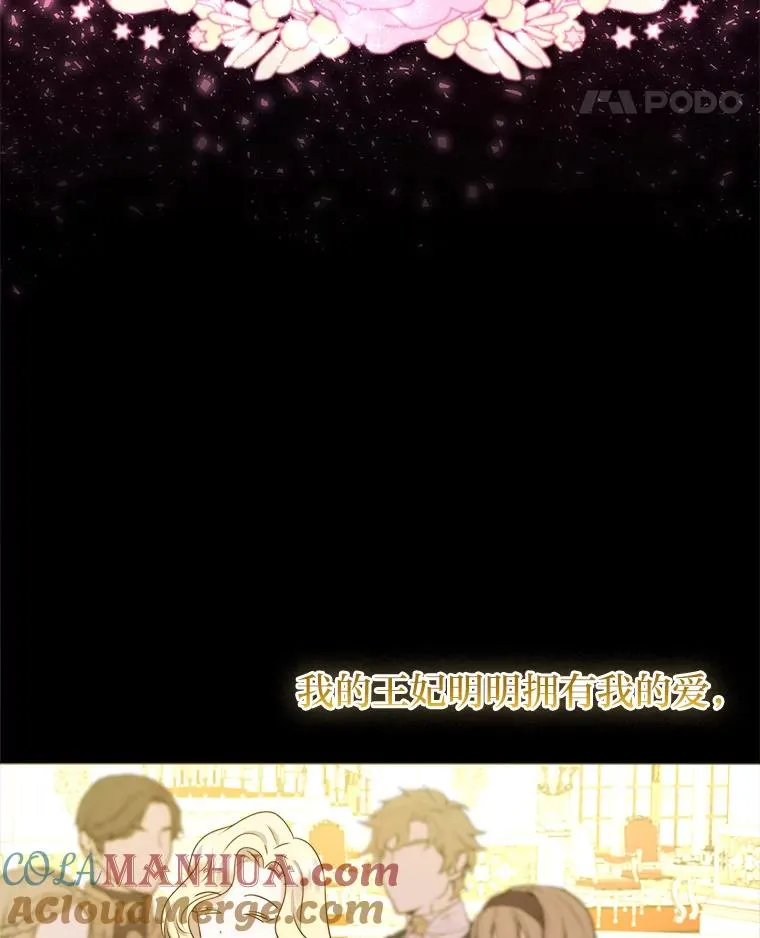 61.循环 第89页