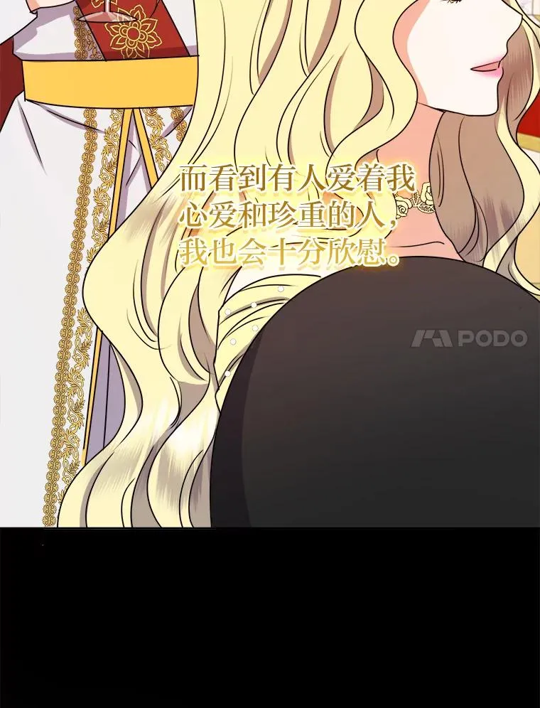 61.循环 第92页