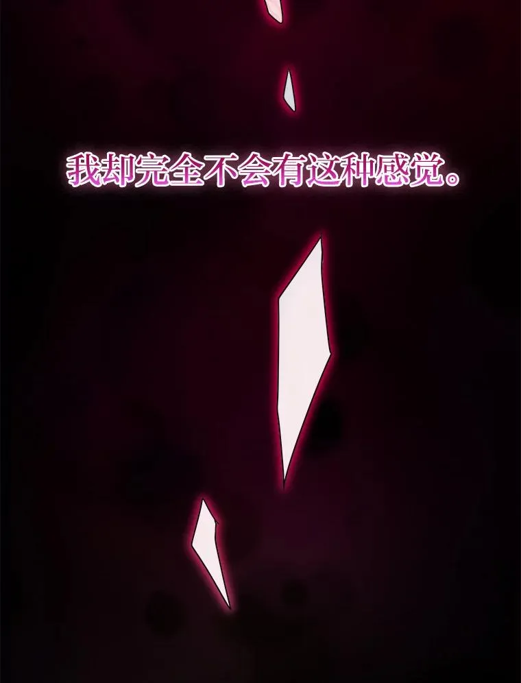61.循环 第96页