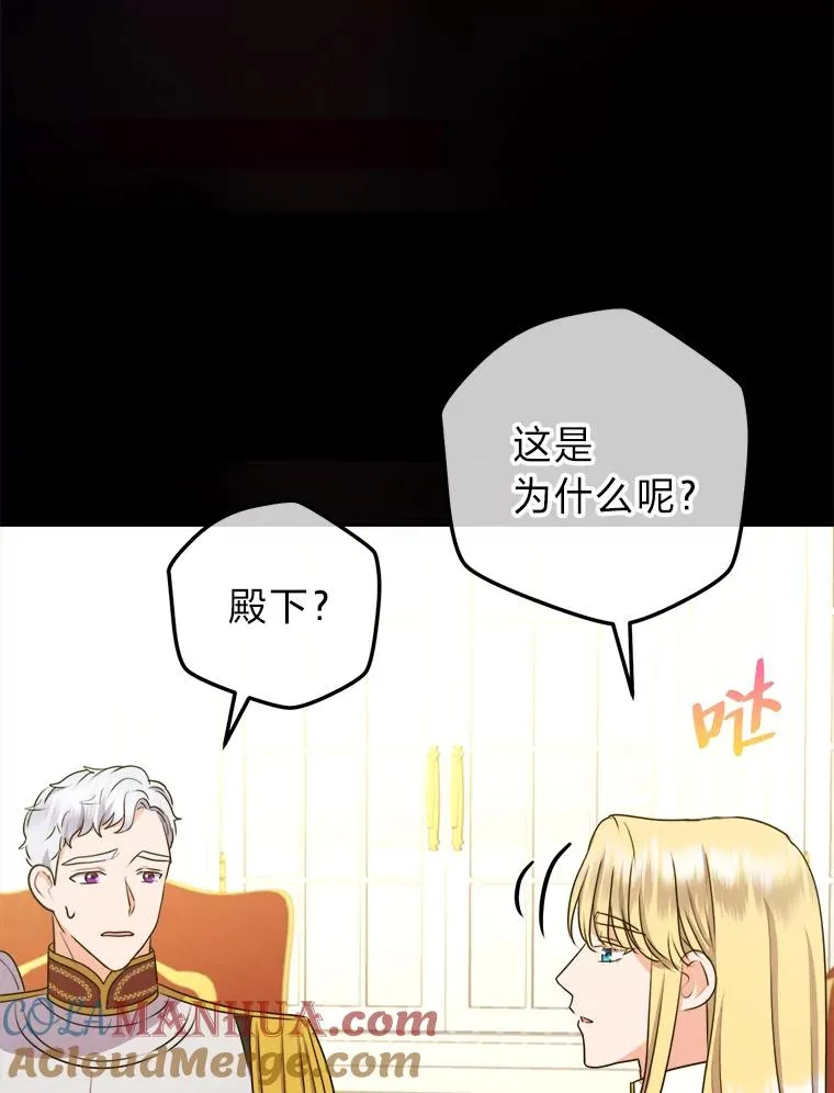 61.循环 第97页