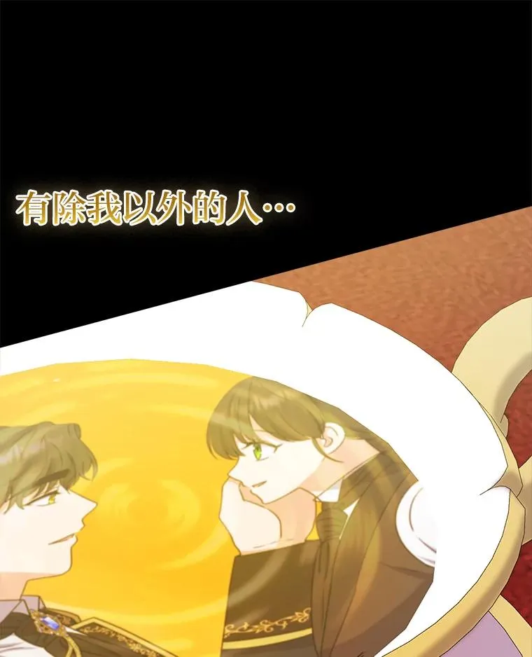 61.循环 第100页