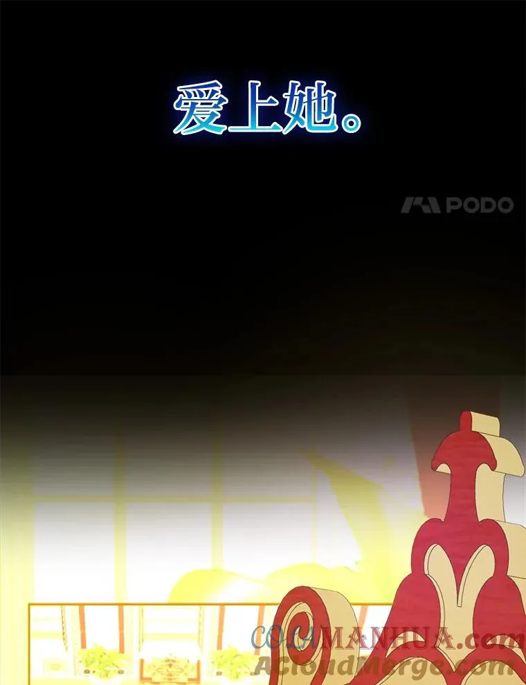 61.循环 第109页