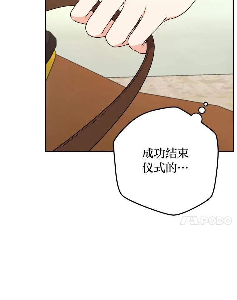 62.敞开心扉 第7页