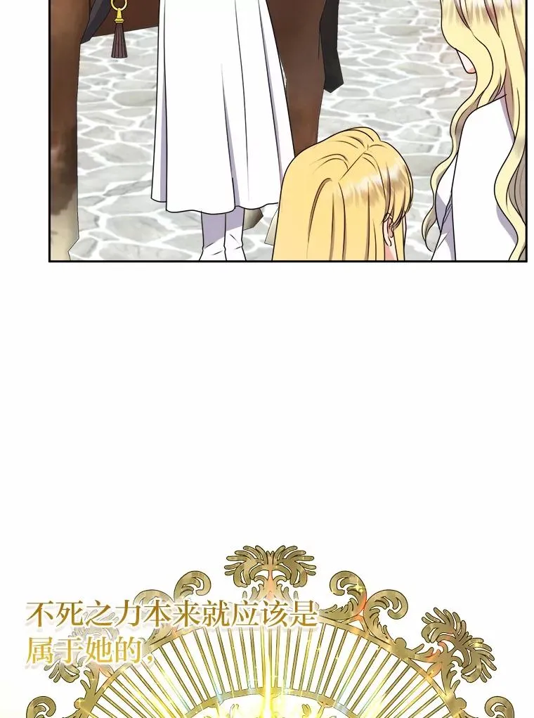 62.敞开心扉 第19页