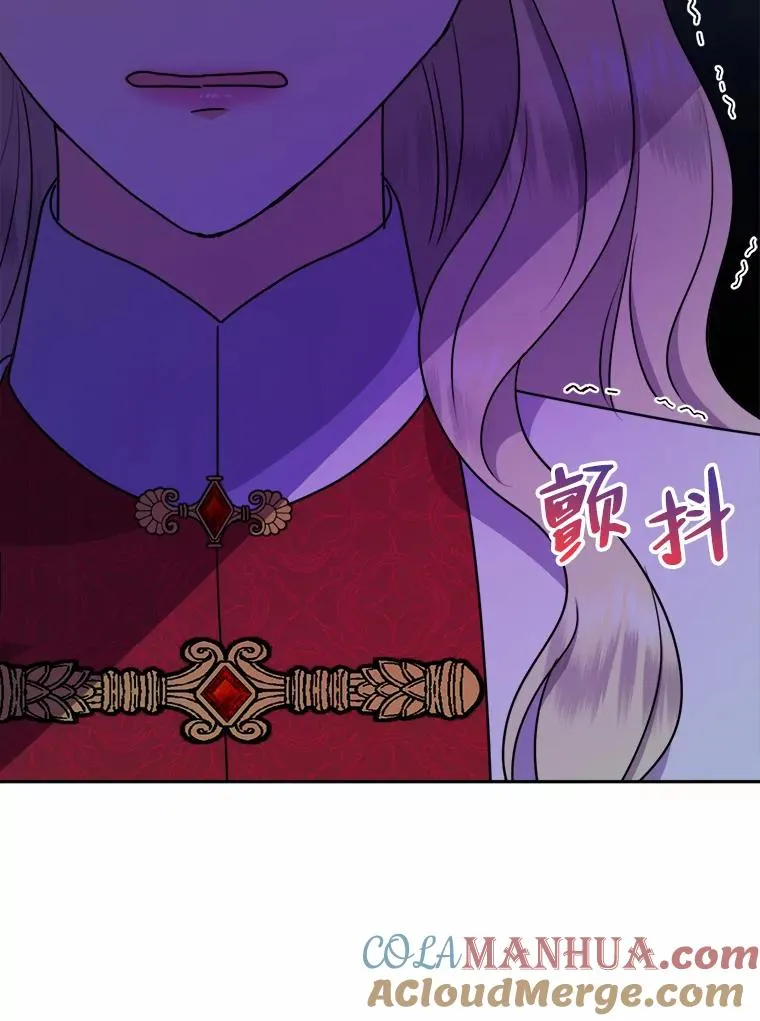 62.敞开心扉 第25页