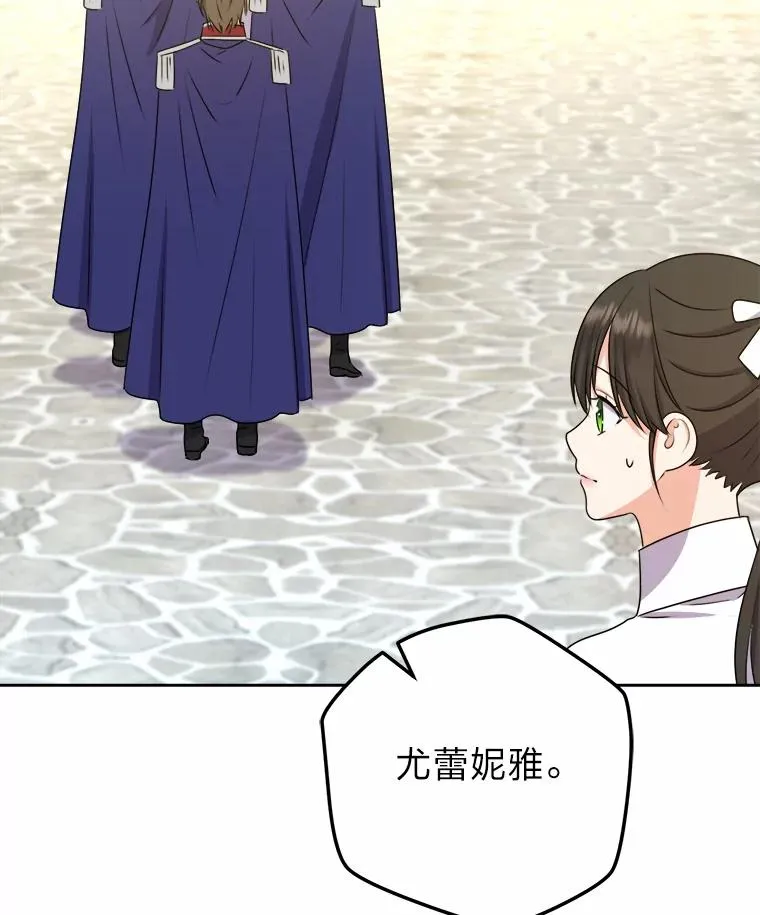 62.敞开心扉 第36页