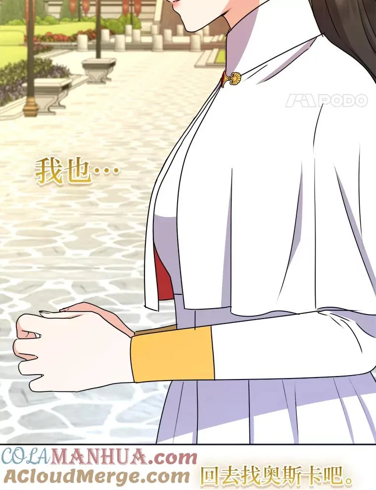62.敞开心扉 第45页