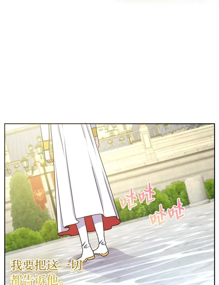 62.敞开心扉 第46页