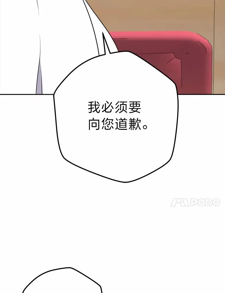 62.敞开心扉 第64页