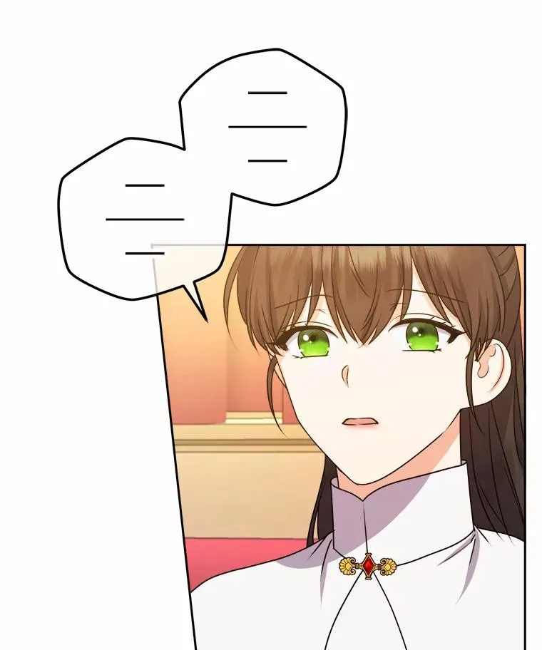 62.敞开心扉 第83页