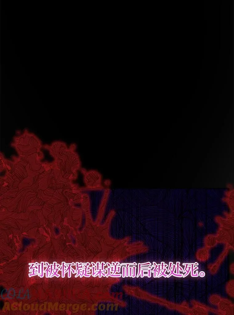 62.敞开心扉 第89页