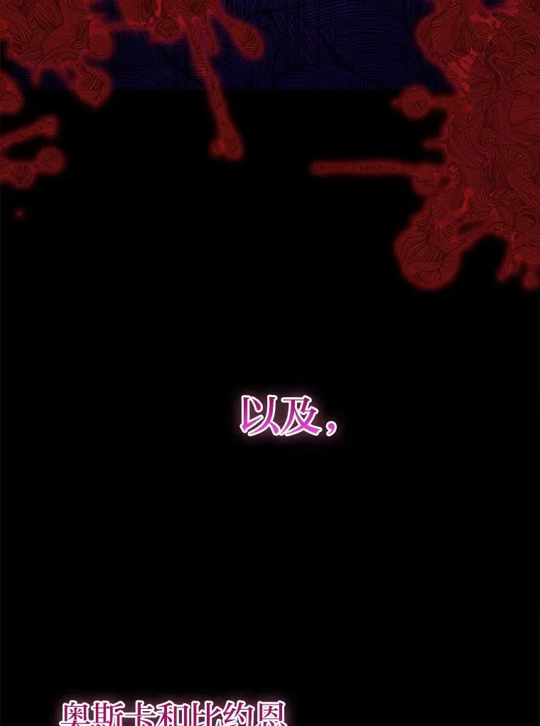 62.敞开心扉 第90页