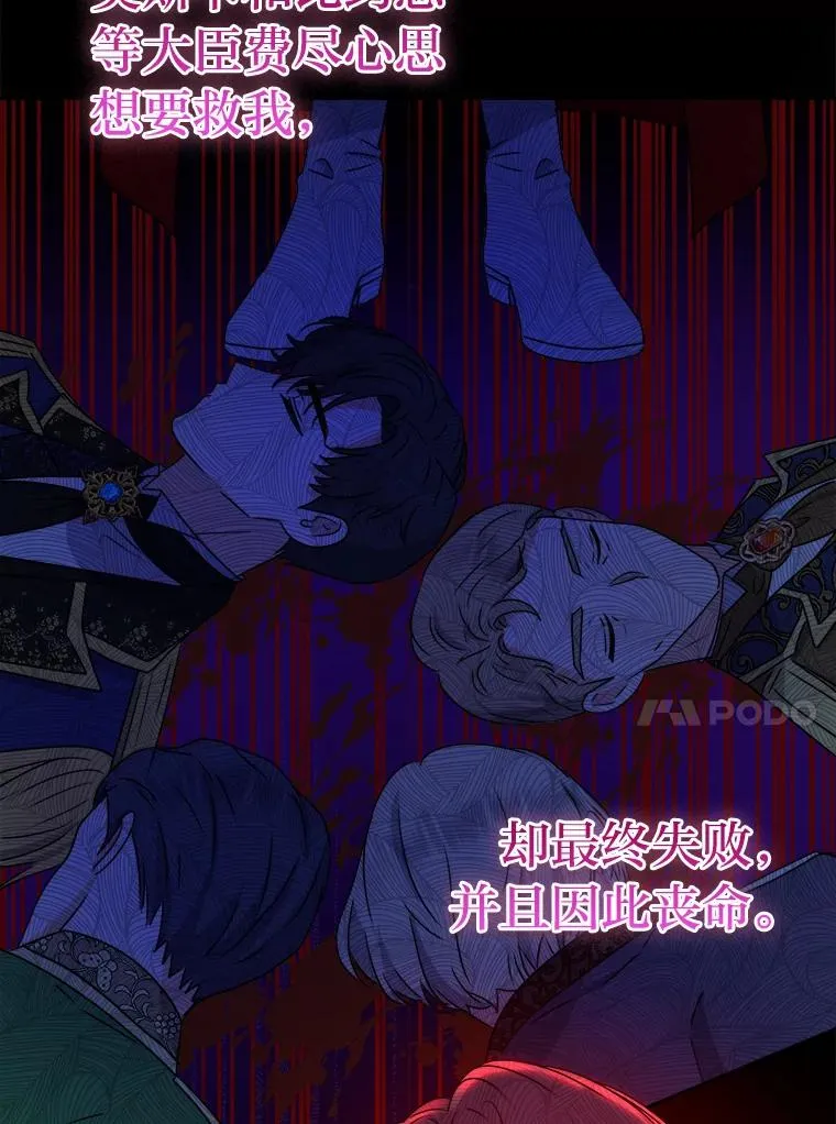 62.敞开心扉 第91页