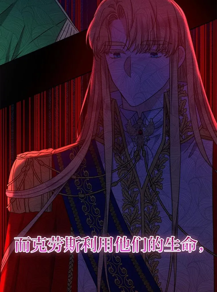 62.敞开心扉 第92页
