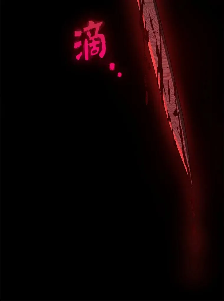 62.敞开心扉 第95页