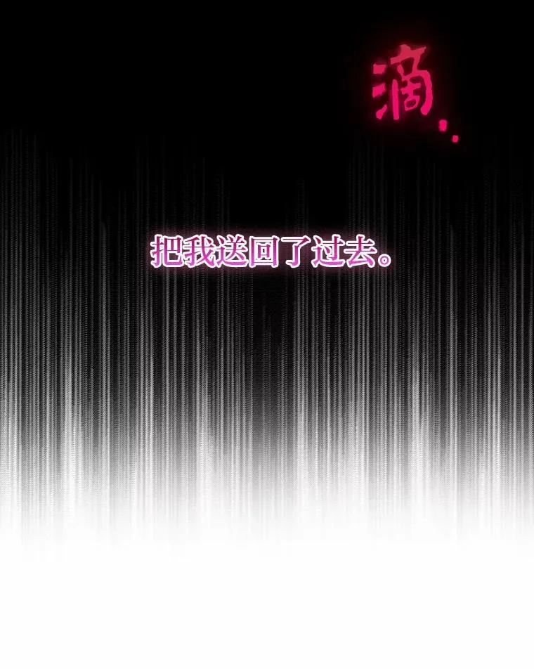 62.敞开心扉 第96页